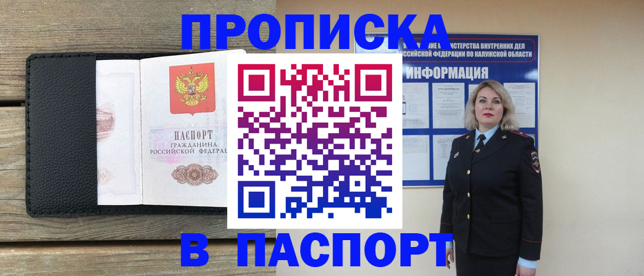 миграционный учет в Красновишерске