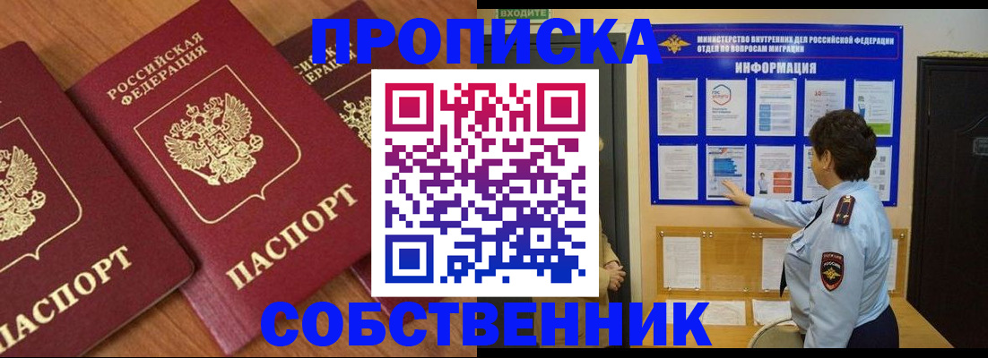 форма 3 в Красновишерске