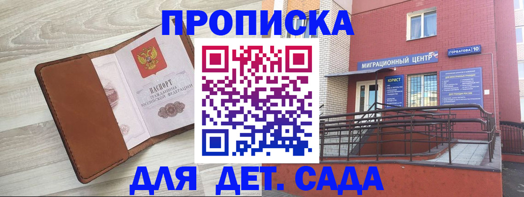 форма 3 в Красновишерске